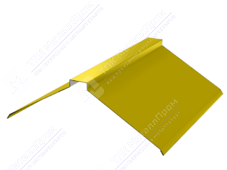 Планка конька плоского 150 150 0,45 2м стандарт ПЭ RAL1018 цинково-желтый К-512